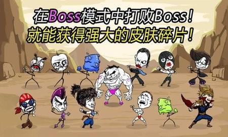 拳头养成记 最新安卓版v1.2.14截图1