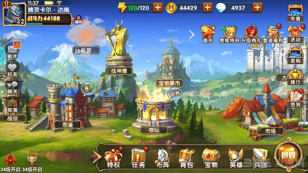 魔法门之英雄无敌：战争纪元 安卓版v1.0.275截图0