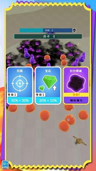 无尽决战 正版v1.0.2截图0