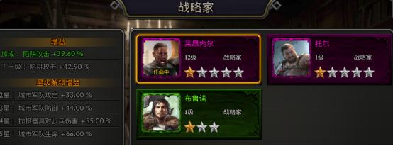 阿瓦隆之王单机版6