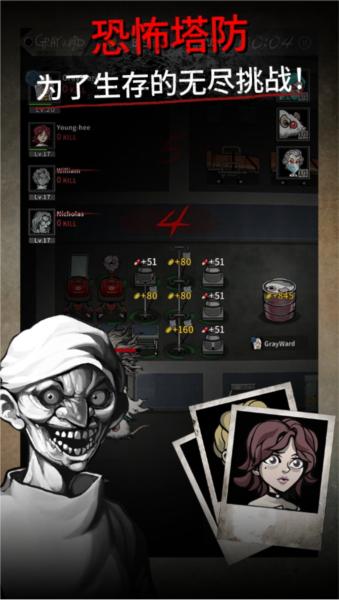 灰色病房无限金币版 最新版v0.9.34截图1