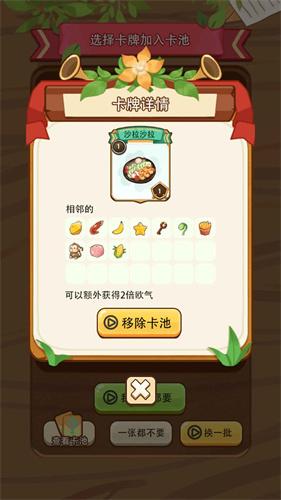 免费十连抽游戏截图2
