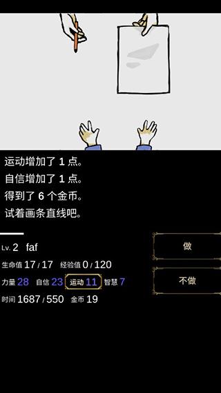 回梦之旅1