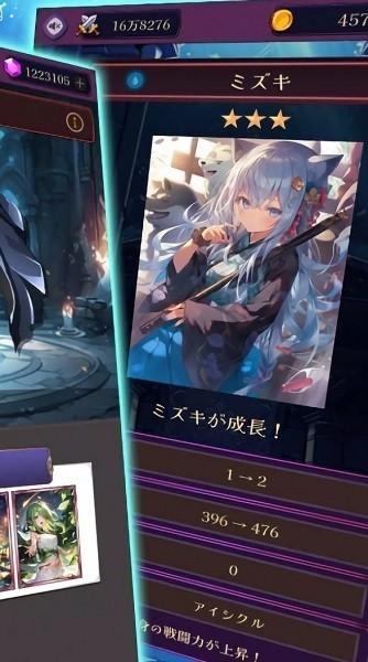 罗莎莉亚与神秘的地下城 日服v1.0.3截图1