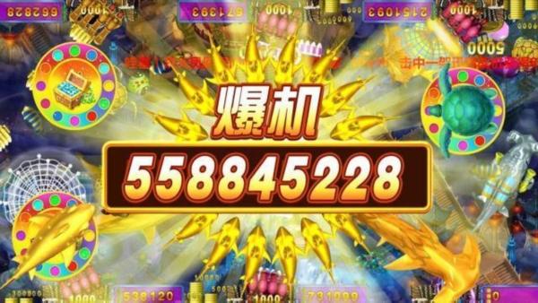 捕鱼新纪元1