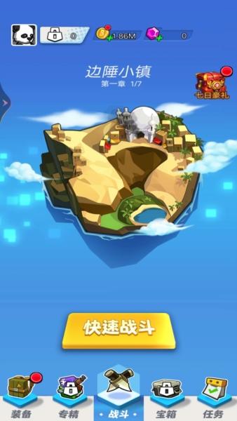 迷你特战队1