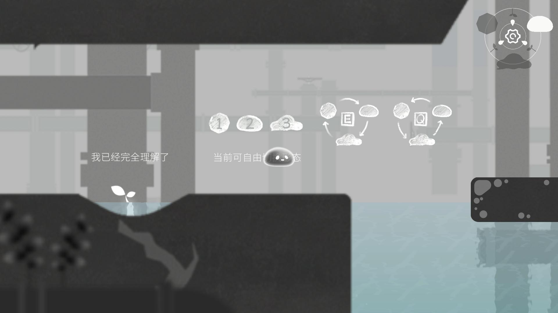 水相2022截图1