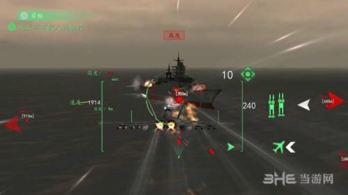 现代战机汉化版 安卓版v2.3截图3