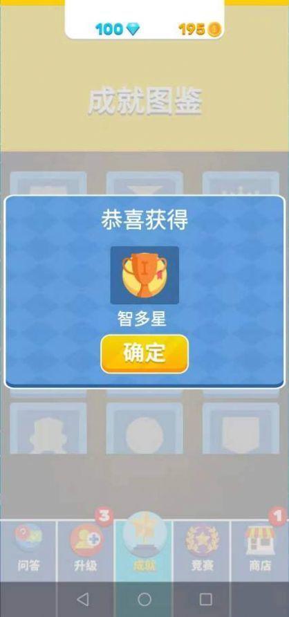 昨日梦想家最新版