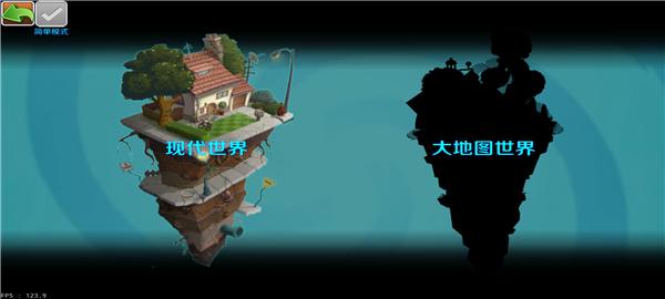 植物大战僵尸图片6