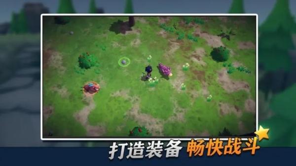 龙灵安卓版 最新版v0.7.409截图1