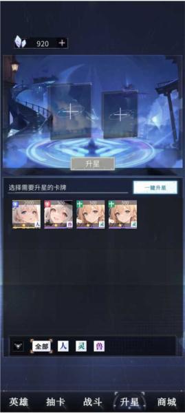 土豪氪金模拟器9