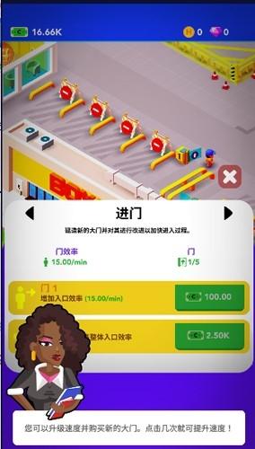 小镇大工厂2