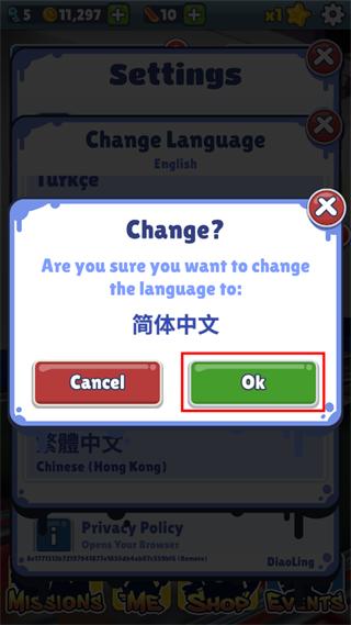 地铁跑酷图片4