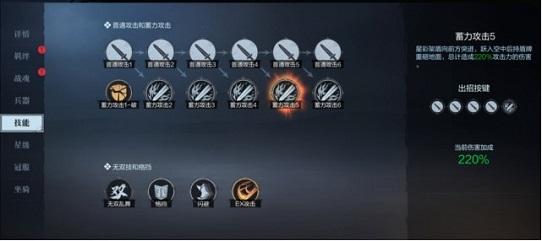 真三国无双霸3