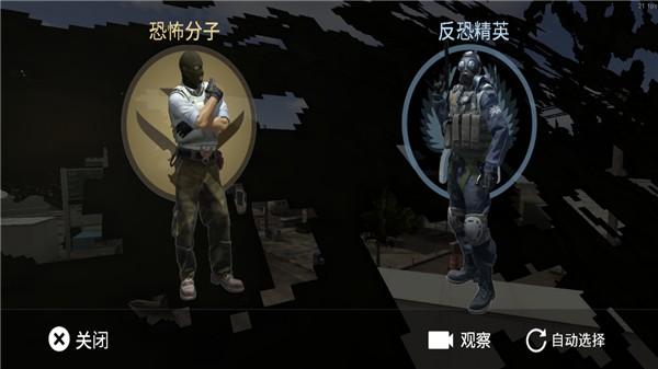 cs白给模拟器 最新版v13截图2