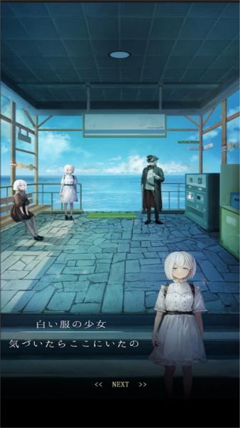 逃出海上车站2
