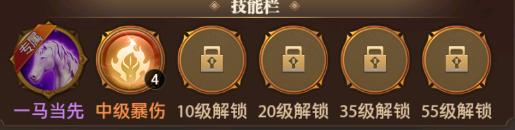 铁杆三国3