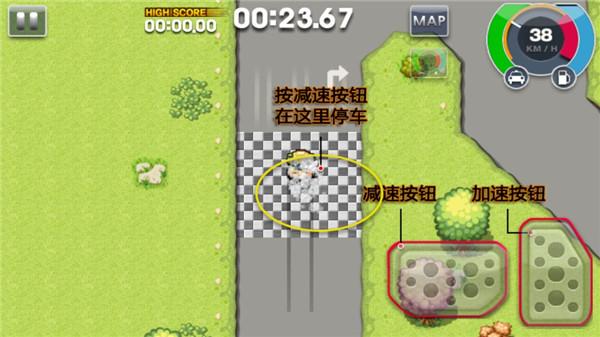 疯狂出租车2游戏图片4