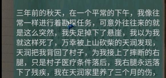 阿姐鼓2明王咒手游29