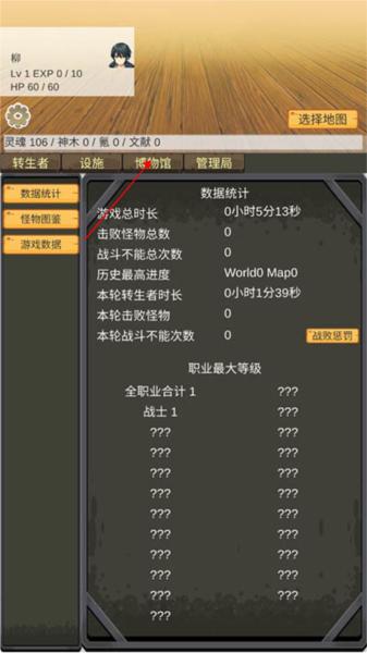 转生管理局10