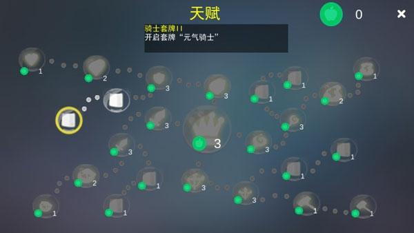 兵临尖塔12