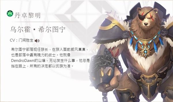 达卡拉物语5