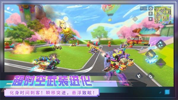 重装上阵百度版 安卓版v0.100.352截图2