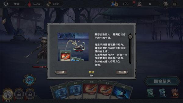 森久城物语4
