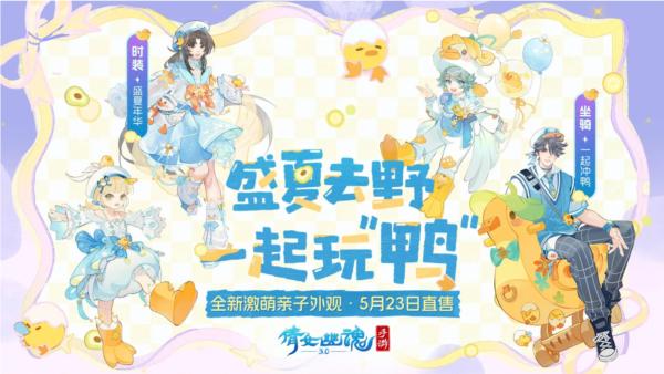 倩女幽魂华为客户端 安卓版v1.12.9截图2