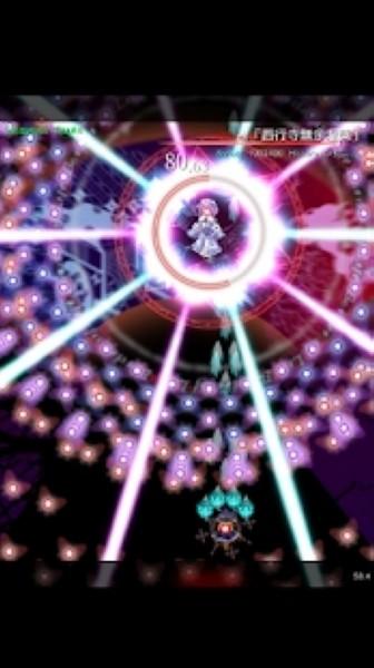 东方魔导录全关卡解锁版 最新版v5.73截图2