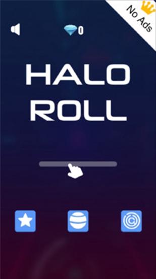 光环卷 安卓版V1.0.0截图2