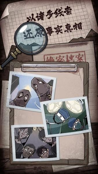 人间诡视 最新版v1.0.8截图0