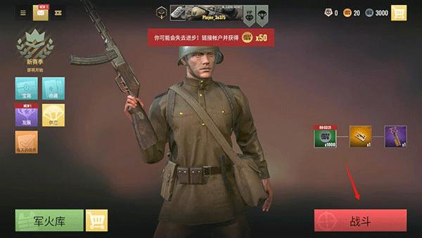 战争幽灵二战射击图片4