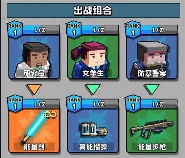 暴走枪手6