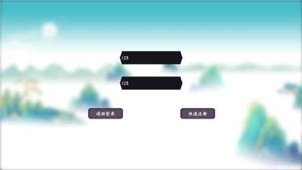 天元仙旅3