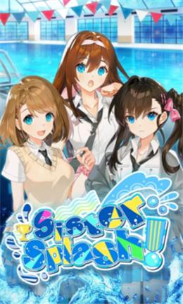 我的死库水女友 (Sister Splash)最新版v3.1.11截图2
