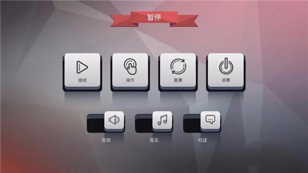 驶向天际12