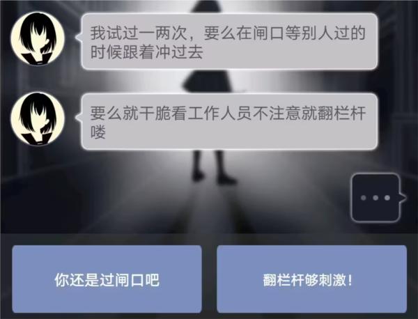 异次元通讯3