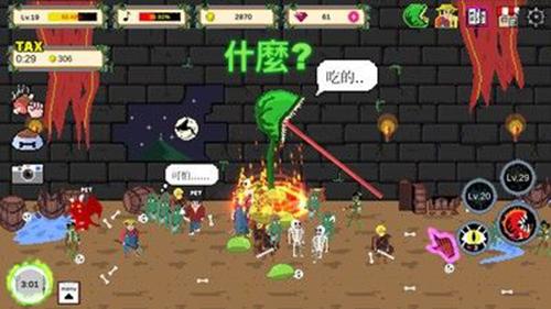 食人植物无限金币版 安卓版v1.0.42截图0