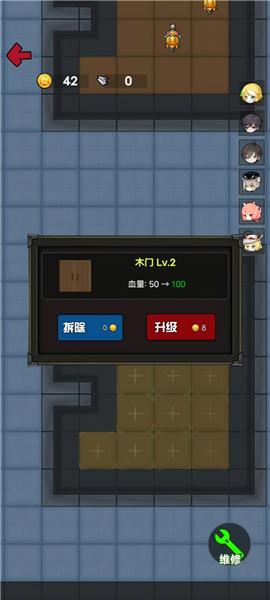 消灭塔哥7