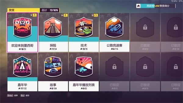 极限竞速地平线5快乐整活版图片6