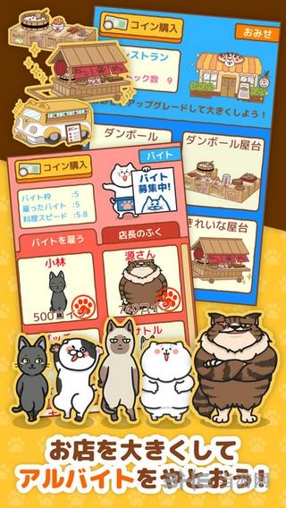 猫饭屋 安卓版V1.2.0截图2