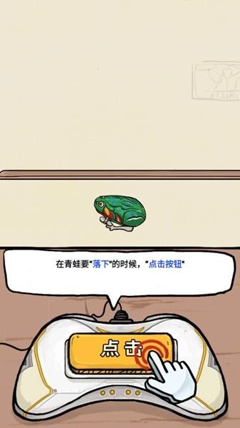 我为节奏狂大嘴合拍版 最新版v1.0.1截图2