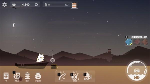 小猫钓鱼游戏中文版 安卓版v1.0截图1