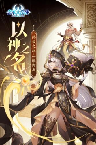 忍术大作战 最新版v1.0.0截图3