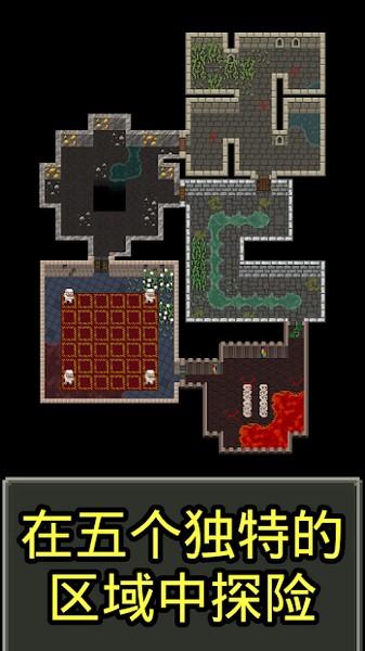 魔绫的像素地牢无限道具 最新版v0.6.3.0截图0
