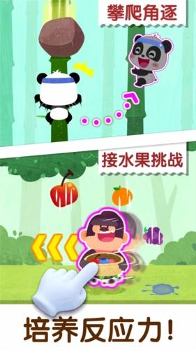 奇妙运动日游戏最新版截图0