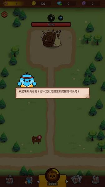 史莱姆村无限金币版 (Slime Village)手机版v0.3.0截图3