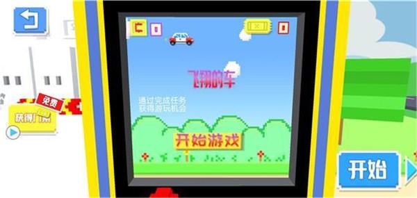 赛车战场6
